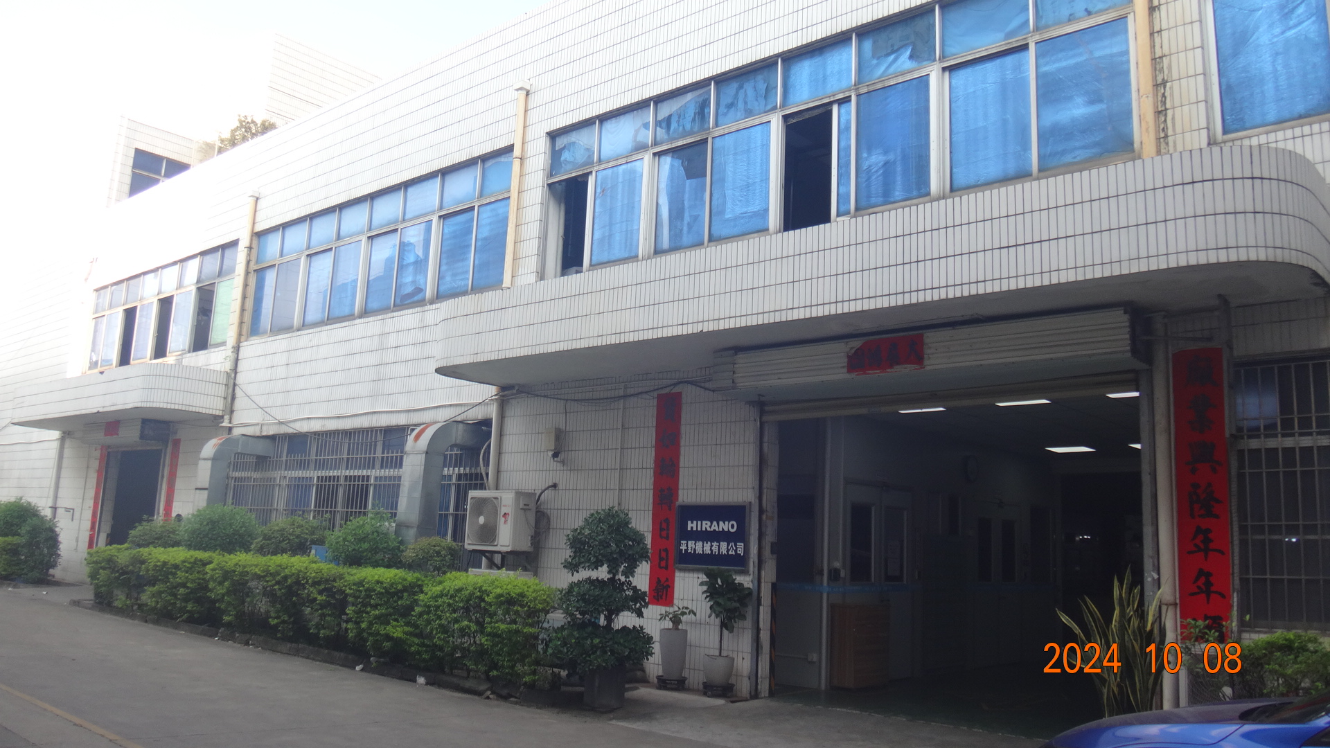 BUILDING